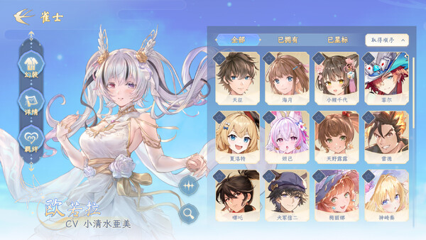 天月麻雀 (Amatsuki Mahjong)-游戏截图