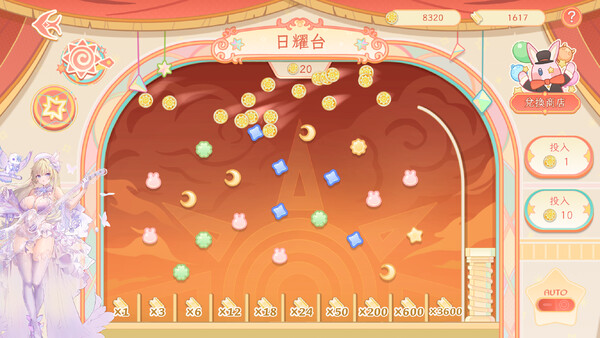 天月麻雀 (Amatsuki Mahjong) スクリーンショット 3