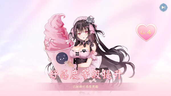 天月麻雀 (Amatsuki Mahjong) スクリーンショット 5