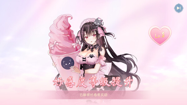 天月麻雀 (Amatsuki Mahjong)-游戏截图