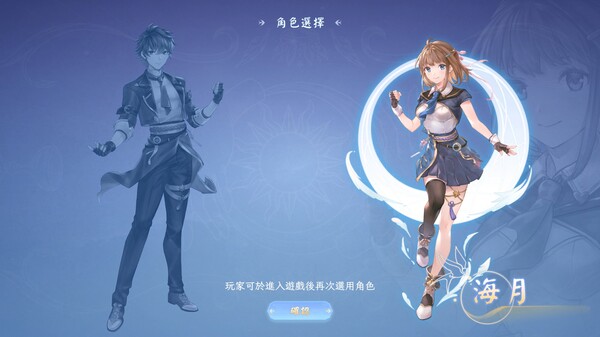 天月麻雀 (Amatsuki Mahjong) スクリーンショット 1