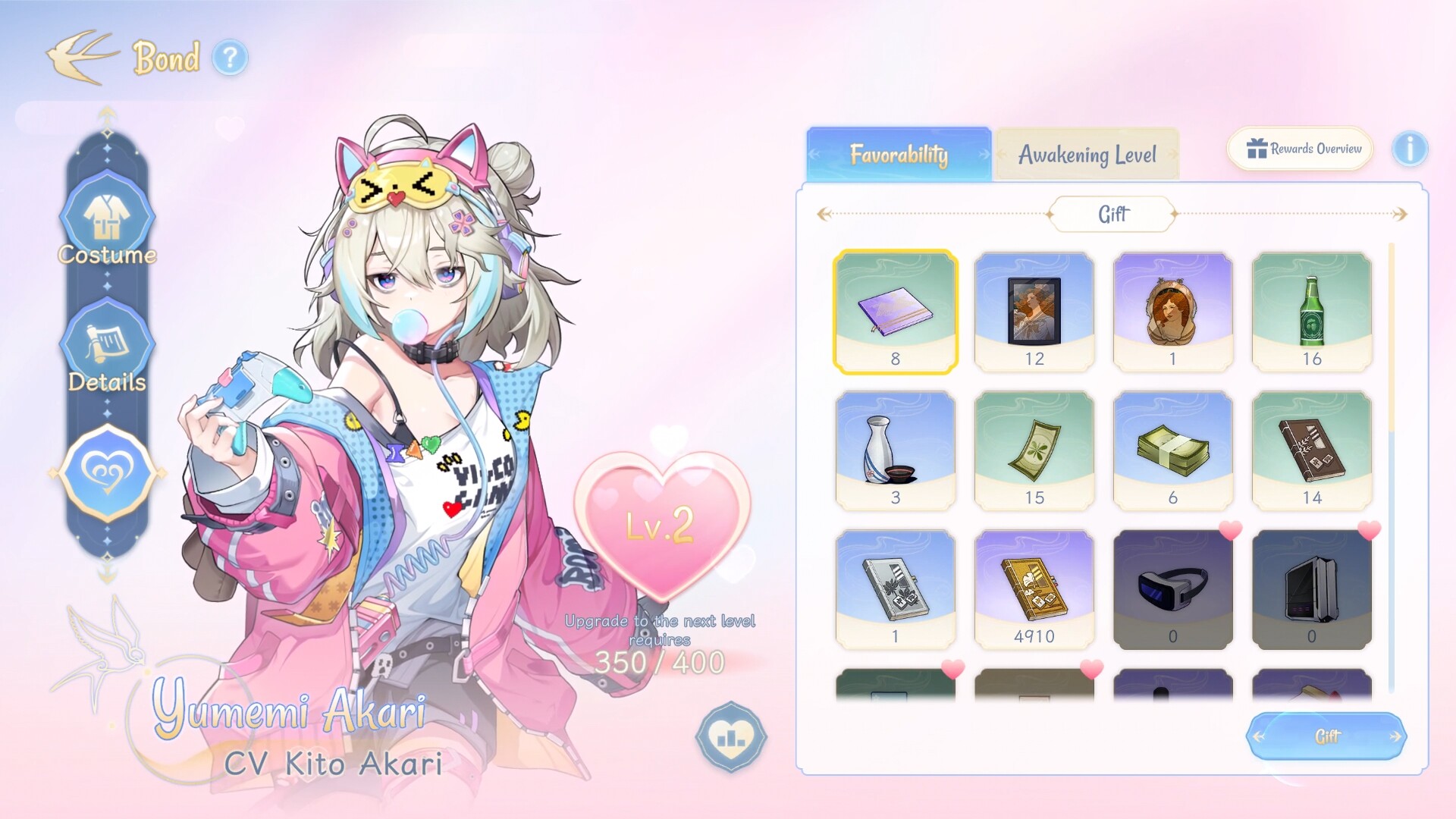 天月麻雀 (Amatsuki Mahjong) screenshot 5