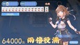 截图 #3