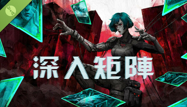 Into The Grid Demo