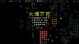 截图 #14