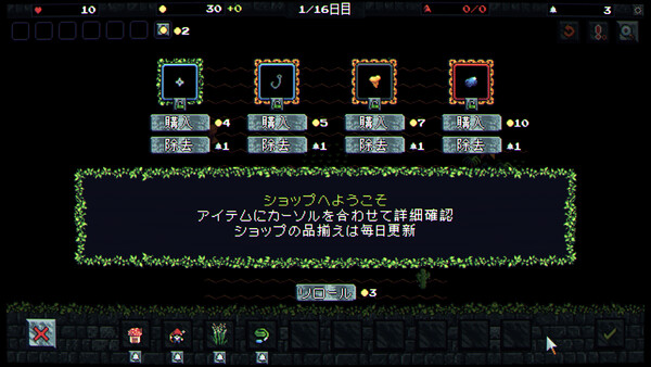 スクリーンショット