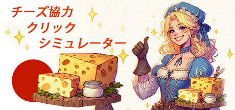 Cheese Co-op Clicker Simulator