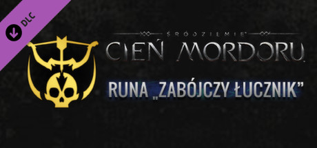 Middle-earth: Shadow of Mordor - Deadly Archer Rune