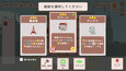 スクリーンショット #3