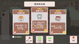 截图 #3