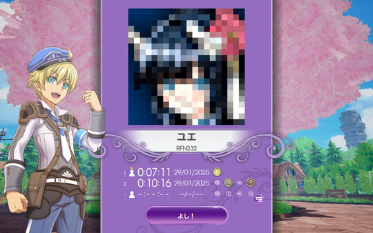 スクリーンショット
