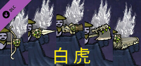 Bing in Wonderland - Wings & Weapon Looks - White Tiger