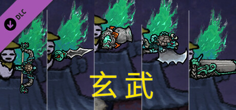 Bing in Wonderland - Wings & Weapon Looks - Black Tortoise