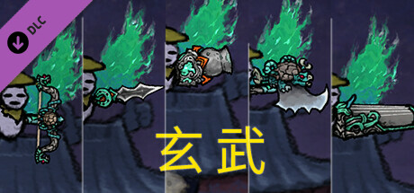 Bing in Wonderland - Wings & Weapon Looks - Black Tortoise