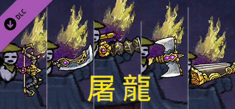 Bing in Wonderland - Wings & Weapon Looks - Dragon Slayer