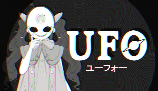 UFO(ユーフォー)
