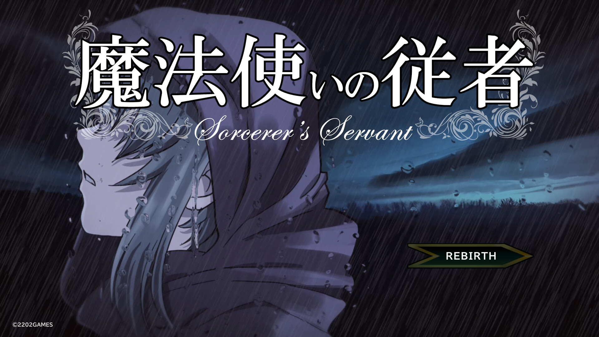 screenshot of 魔法使いの従者 Sorcerer's Servant 1