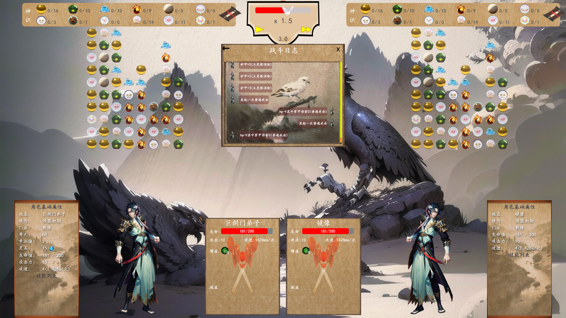 #4. 修仙记——消消乐乱斗 (Steam) Podle: Chang Lin