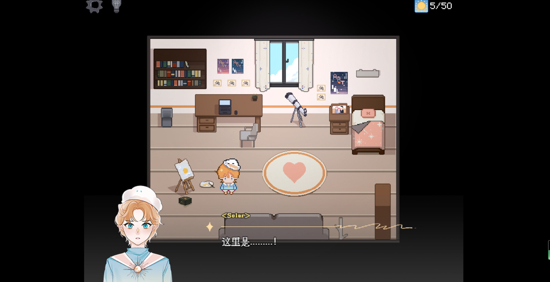 screenshot of 大犬座Alpha 6