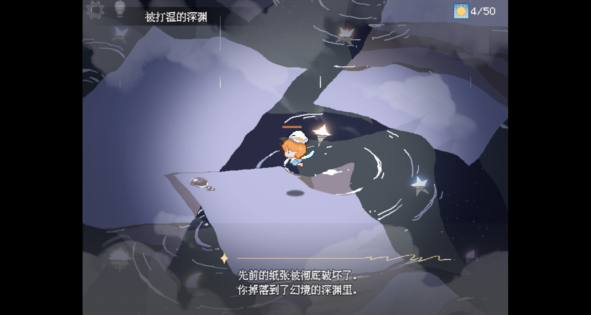 screenshot of 大犬座Alpha 5