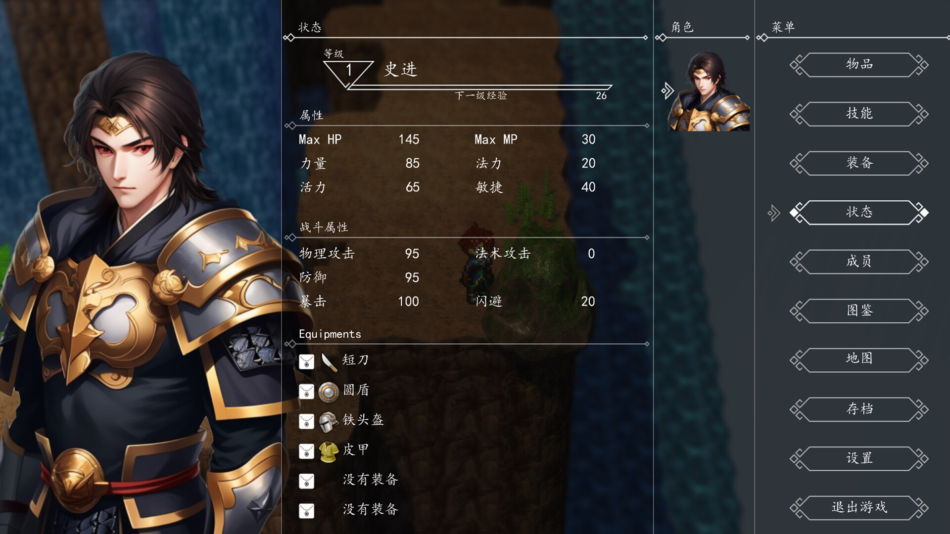 screenshot of 水浒群豪传 (Tale of Heroes in Water Margin) 3