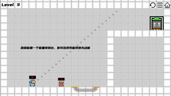 Reverse Gravity screenshot 6