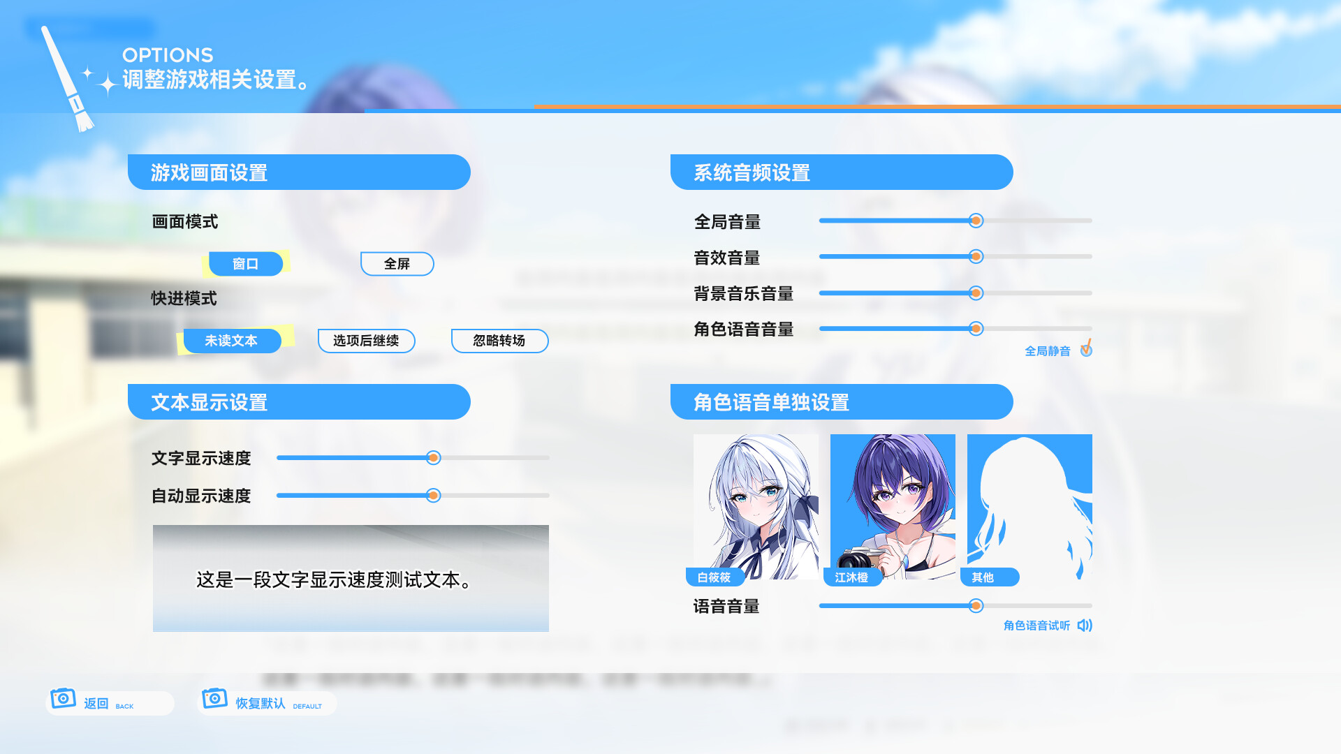 screenshot of 我与她们的大学画相 7