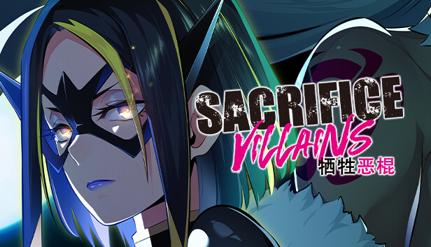 《牺牲恶棍/SACRIFICE VILLAINS》免安装中文版