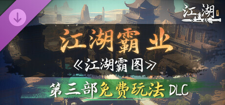Steam thumbinal