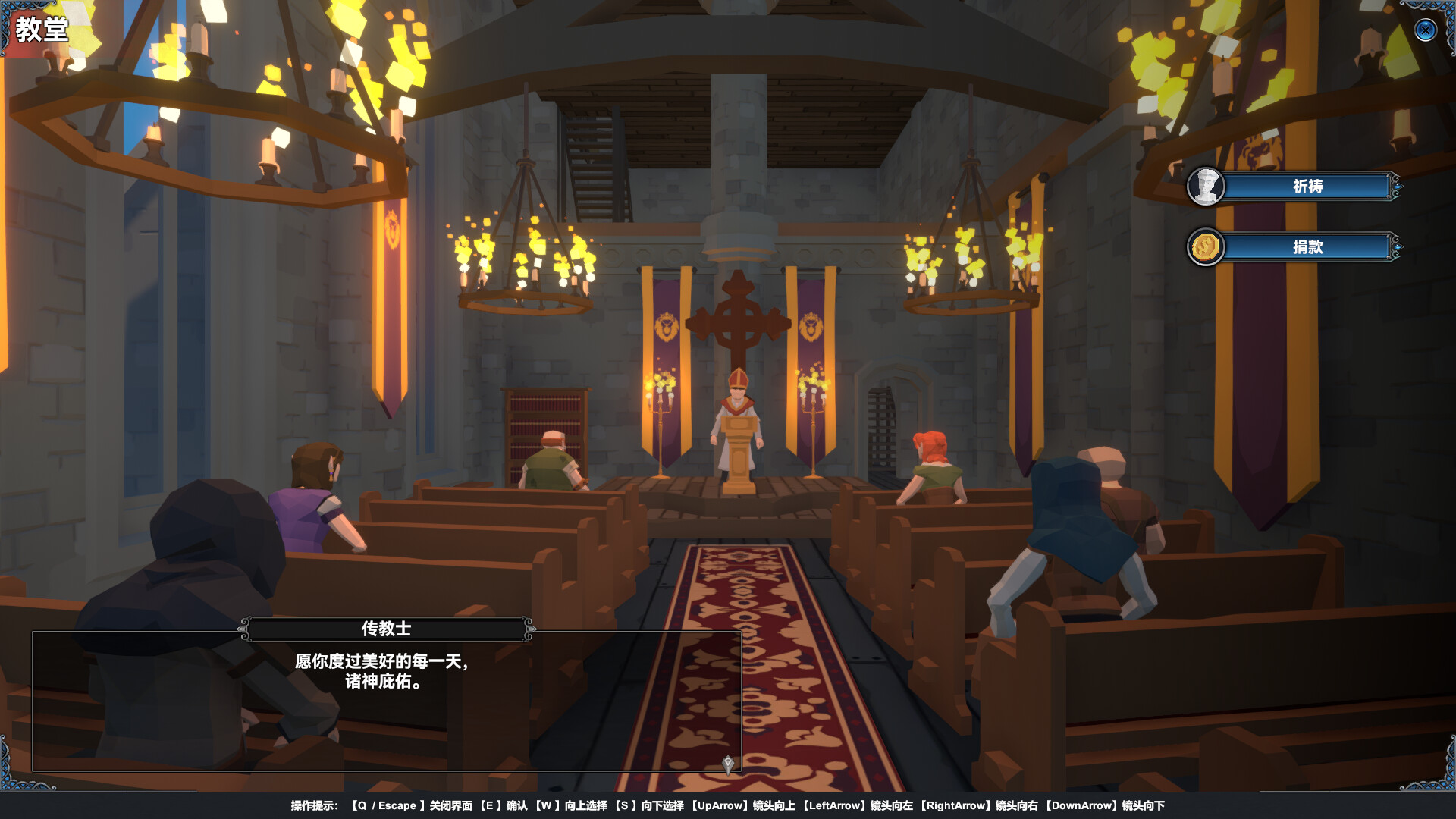 Mystical Maritime Adventure screenshot 2