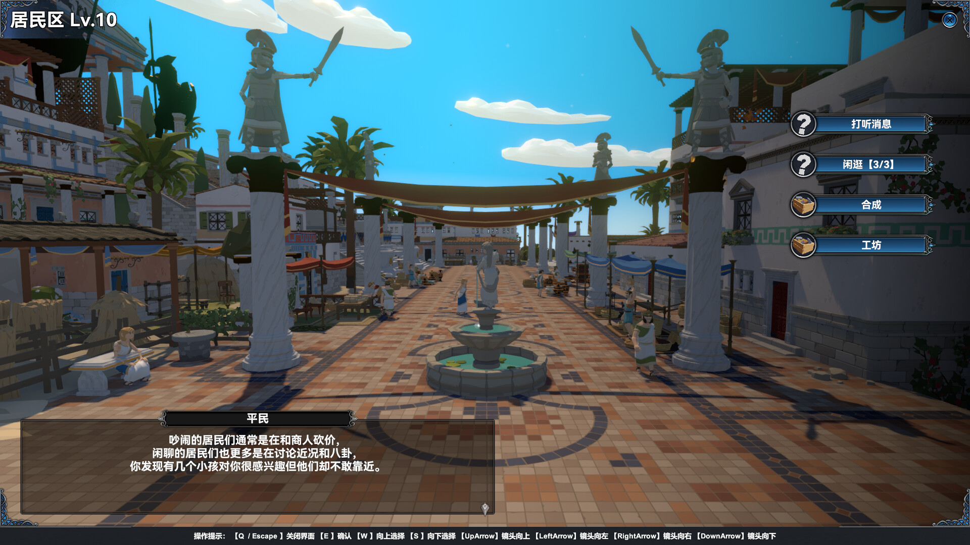 Mystical Maritime Adventure screenshot 21