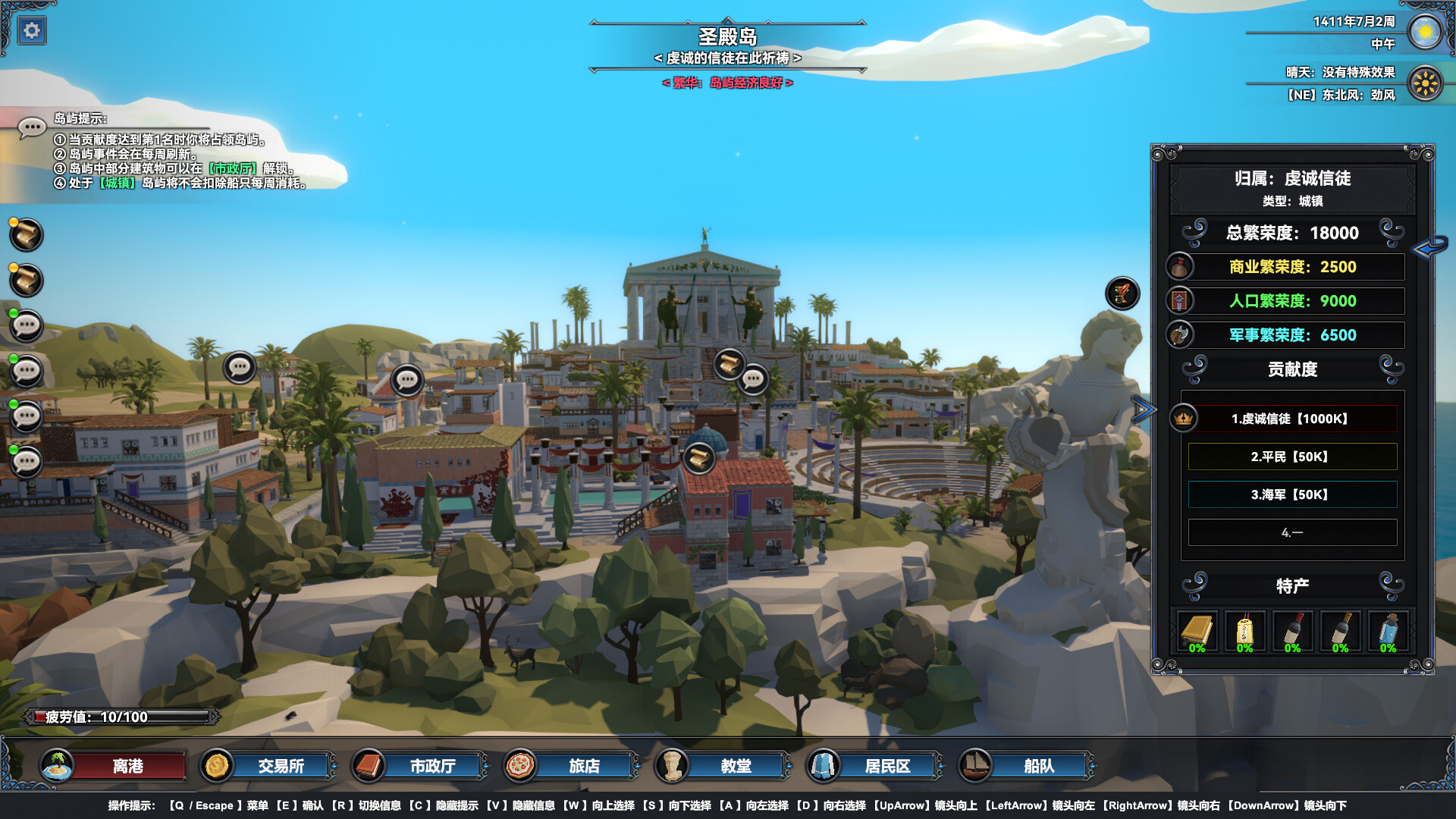 Mystical Maritime Adventure screenshot
