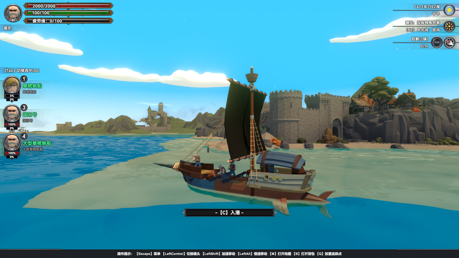 Mystical Maritime Adventure screenshot 19