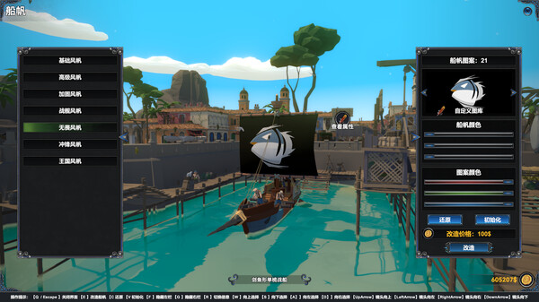 Screenshot 26