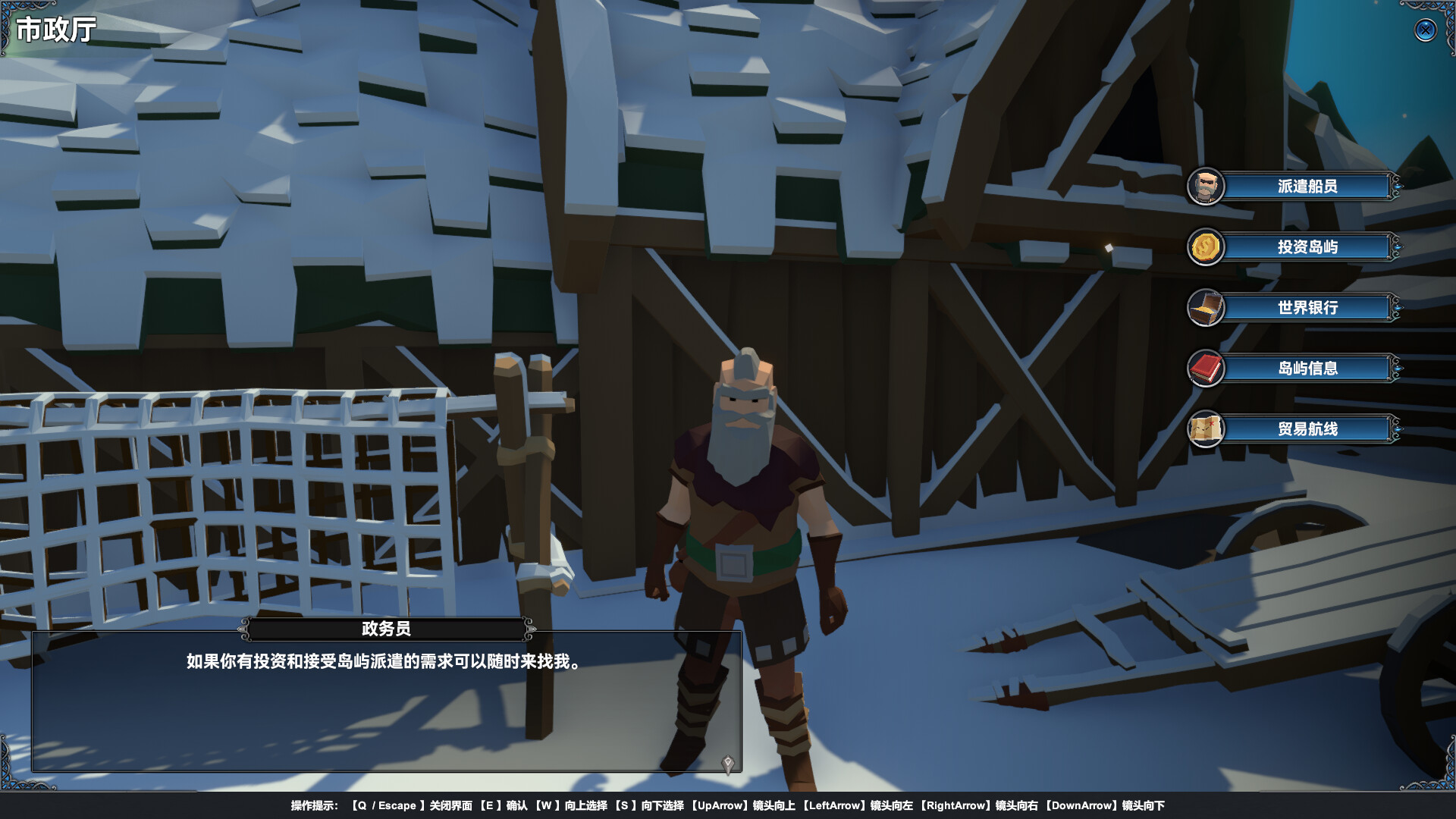 Mystical Maritime Adventure screenshot 24