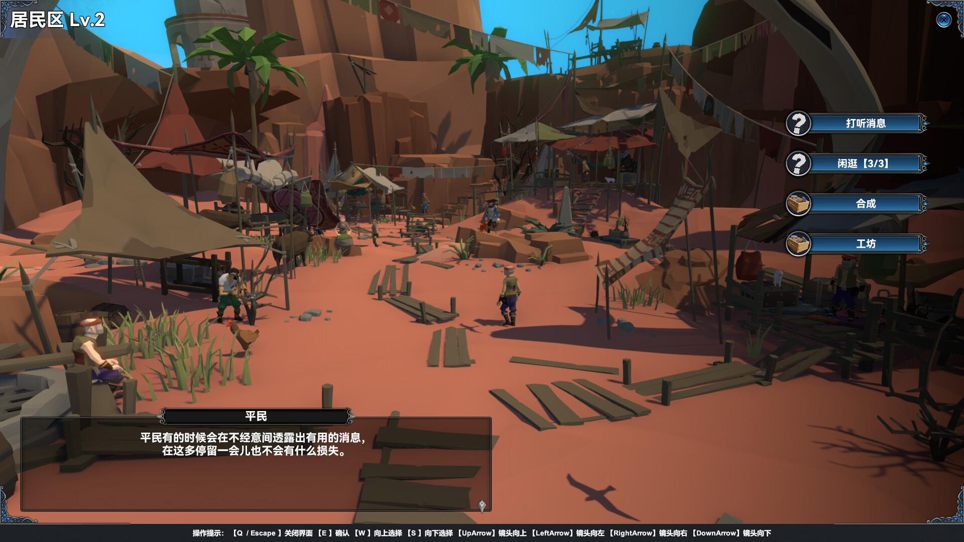 Mystical Maritime Adventure screenshot 22