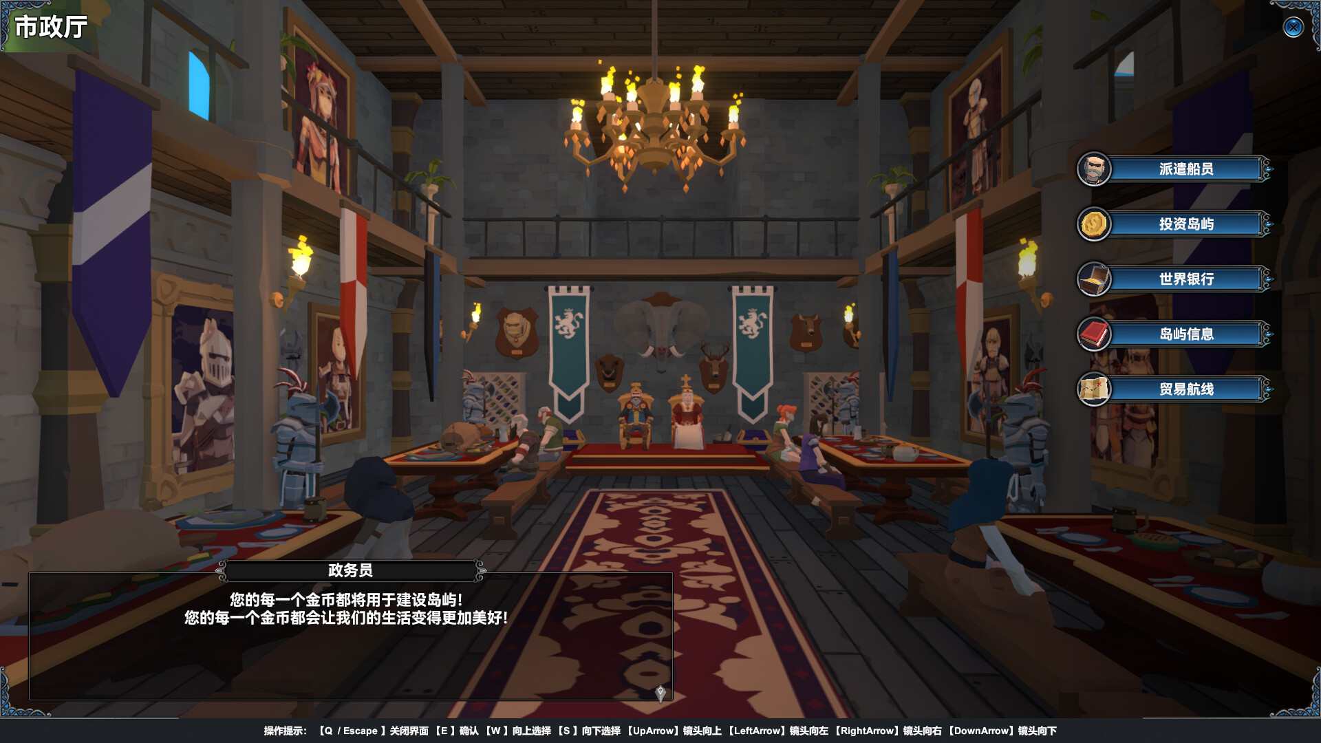 Mystical Maritime Adventure screenshot 18