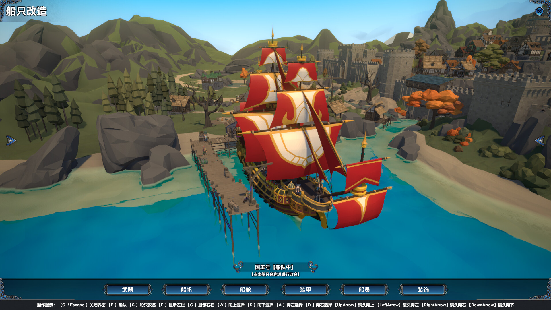 Mystical Maritime Adventure screenshot 4