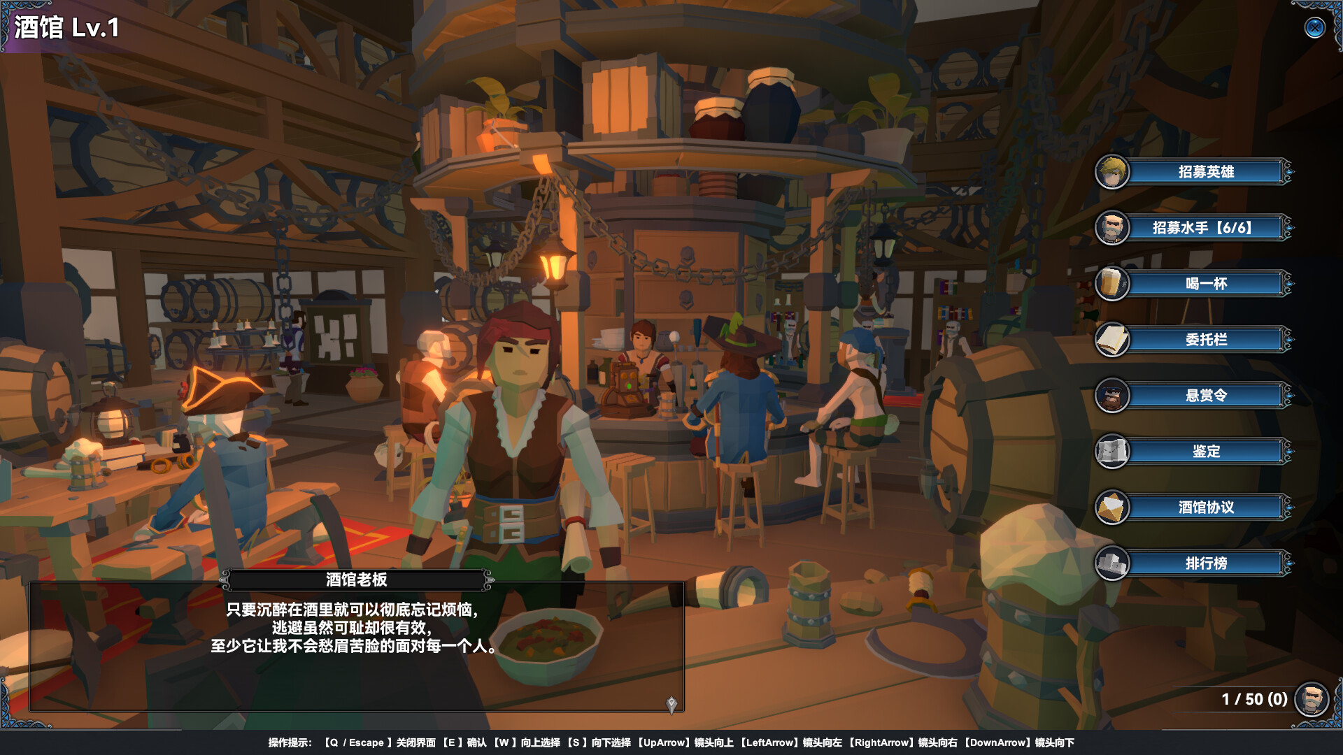 Mystical Maritime Adventure screenshot 20