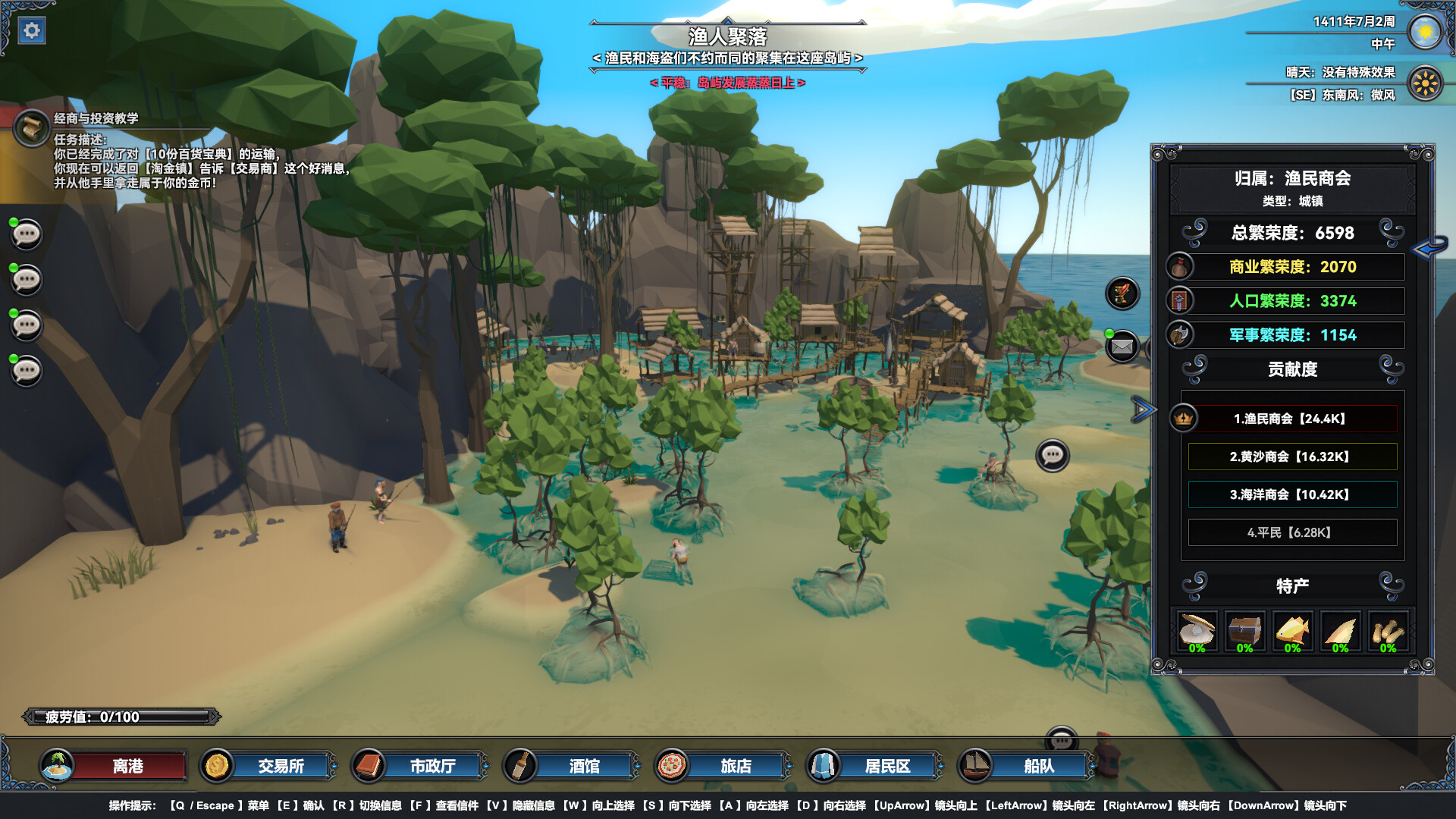 Mystical Maritime Adventure screenshot 27