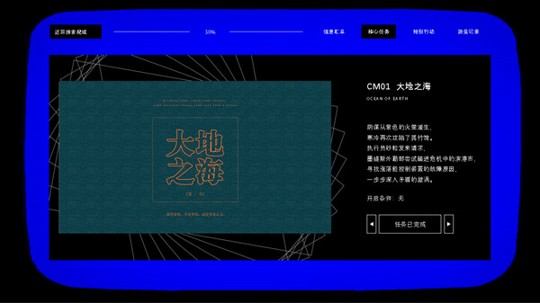 墨缇斯：霾影季度