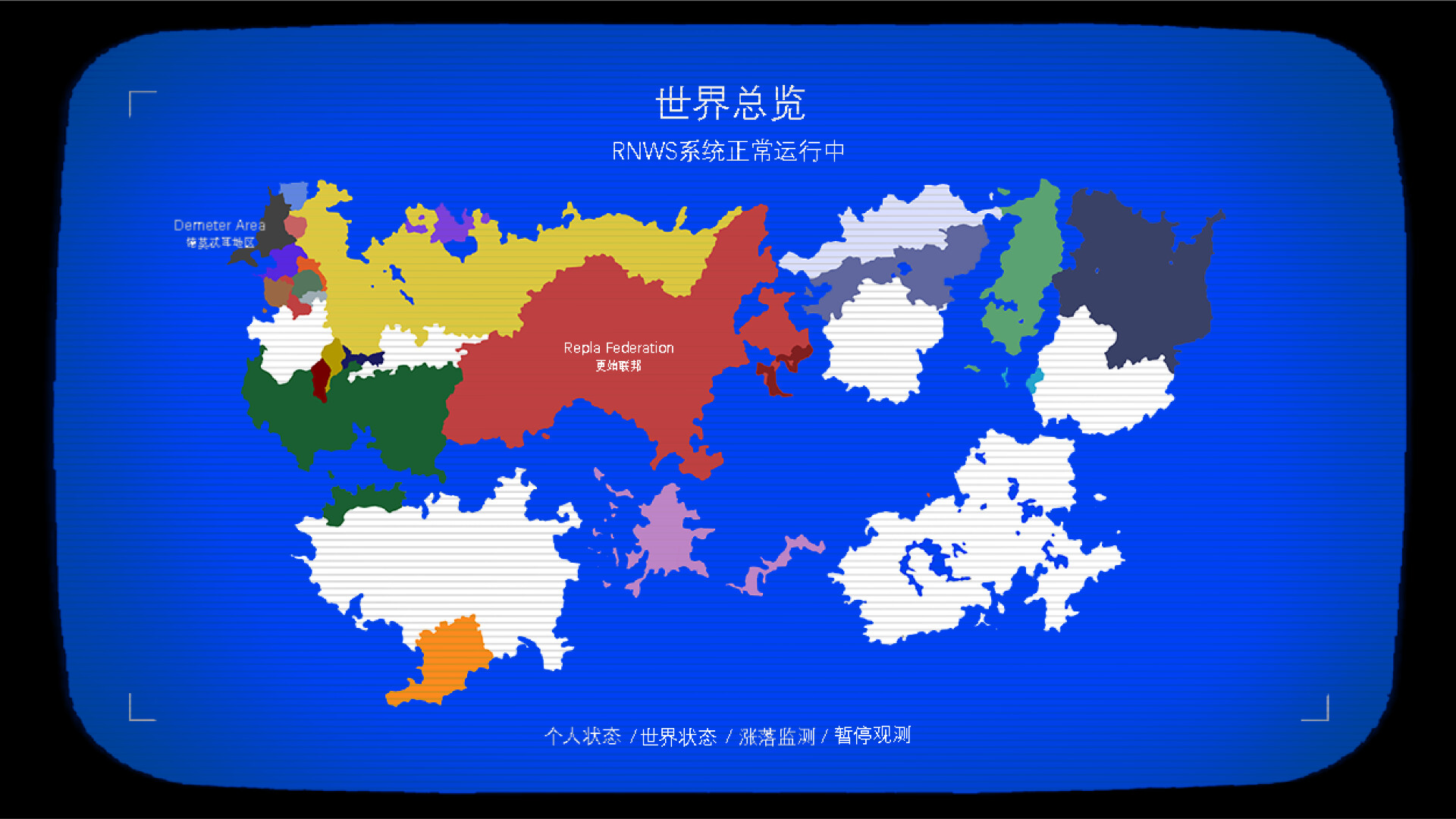 screenshot of 墨缇斯：霾影季度 4