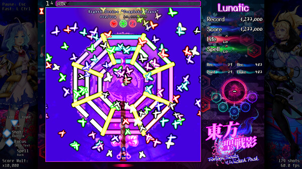 東方聖戦影 ～ Forlorn Souls of Wicked Past screenshot 6