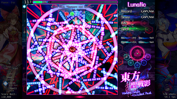 東方聖戦影 ～ Forlorn Souls of Wicked Past screenshot 4