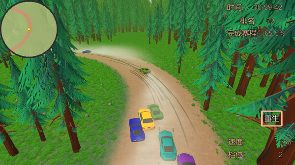 Скриншот из Extreme Overtake