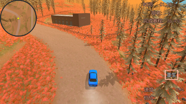 Скриншот из Extreme Overtake