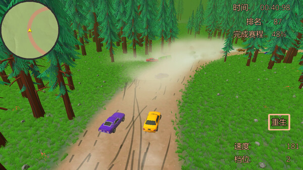 Скриншот из Extreme Overtake