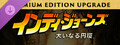 Indiana Jones and the Great Circle: Digital Premium Upgrade
