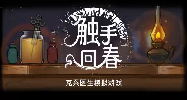 方舟游戏资源图片