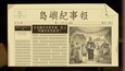 螢幕擷圖 #8